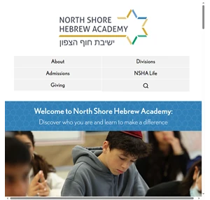 north shore hebrew academy long island jewish day schoolnorth shore hebrew academy