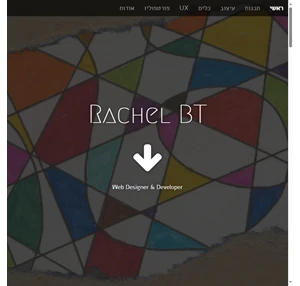rachel bt - web designer developer