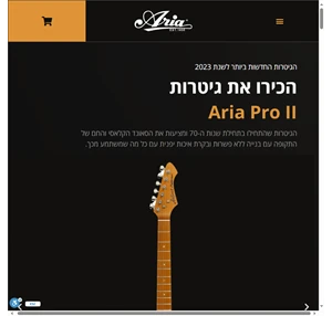 aria guitars israel - גיטרות אריה בישראל - ariaguitars - גיטרות אריאה
