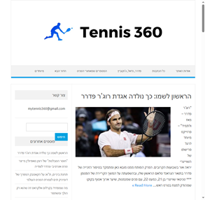 tennis360