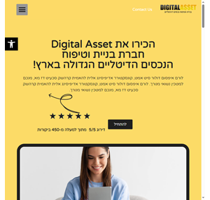 digital-asset.co.il