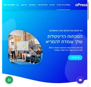 opress - בניית אתרים