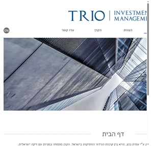 TRIO Investment Management
