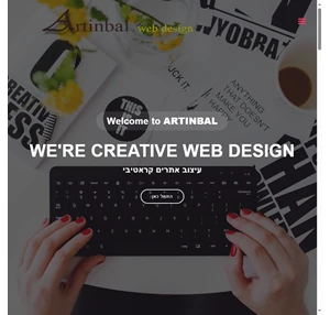 artinbal. עיצוב אתרים web design