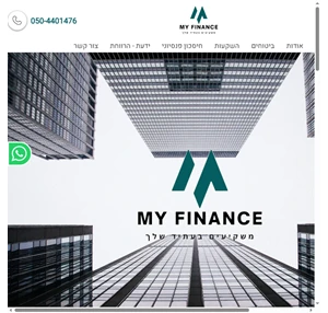 my finance - משקיעים בעתיד שלך - מיי פייננס
