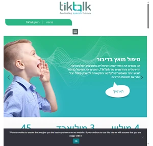 tiktalk tiktalk cutting edge digital tools for speech-language pathologists