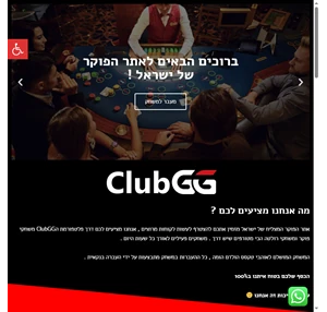 pokerisrael אתר הפוקר של ישראל