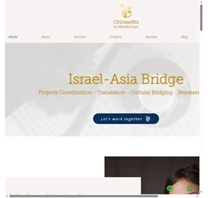chineseforbiz.com project coordination israel
