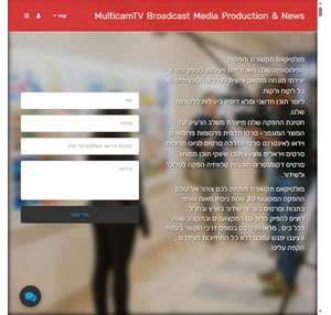 multicamtv broadcast media production news -
