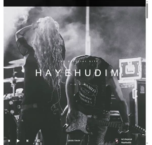 hayehudim the official site