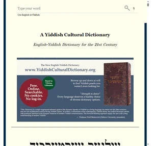 yiddish dictionary. the new english-yiddish dictionaryenglish-yiddish dictionary new online english-yiddish cultural dictionary. free no log-in all welcome to send in new words