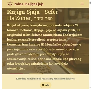 zohar - knjiga sjaja biblija judaizam jevrejski misticizam