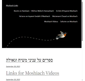 moshiach links learn about moshiach