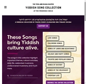 the yosl and chana mlotek yiddish song collection at the workers circle a singular collection of yiddish songs celebrating our vibrant culture