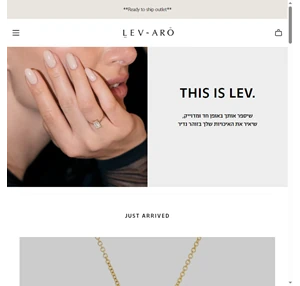 LEVnARO by Hila Jewelry תכשיטים מעוצבים בשיבוץ יהלומים levnaro - לבאנארו