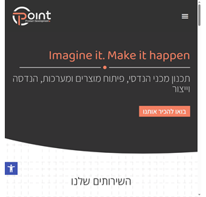 cpoint - imagine it. make it happen