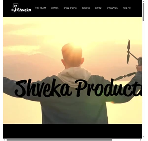 shveka production - שואקה הפקות חברת הפקות ותוכן