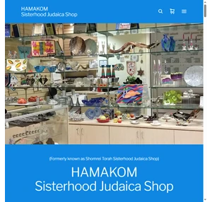 home hamakom sisterhood judaica shop