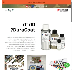 duracoat - ציפוי כלי נשק עמיד בפני שחיקה duracoat israel