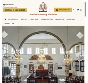 jewish museum of rhodes official website