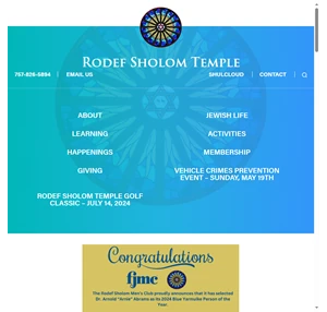 rodef sholom temple - conservative synagogue in newport newsrodef sholom temple