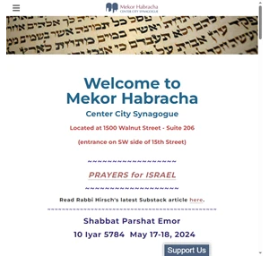 mekor habracha center city synagogue - home