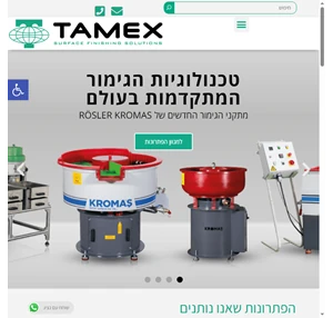 עמוד טמקס פתרונות גימור חומרים Tamex