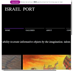 israel port - art galleries