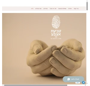 סטודיו לפסלי גוף lifecasting fingerprint studio tel aviv-yafo