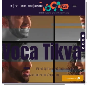 acapella music tel aviv-yafo vocatikva association - ווקהתקווה ע״ר