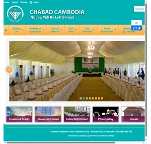 chabad cambodia