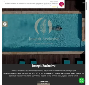 joseph exclusive - וילות יוקרה