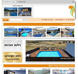 villas1 - וילות הנופש מספר 1 בישראל