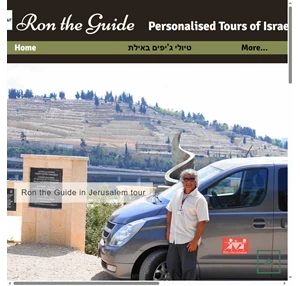 private tours in israel israel ron the guide
