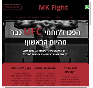 mk-fight.com