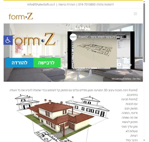 תוכנת תלת מימד תוכנת מודלים לאדריכלות אנימציה והדמיה תוכנת שרטוט form Z