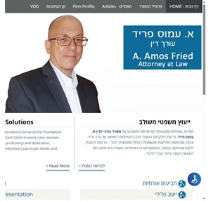 עורך דין אזרחי - משרד עורכי הדין א. עמוס פריד