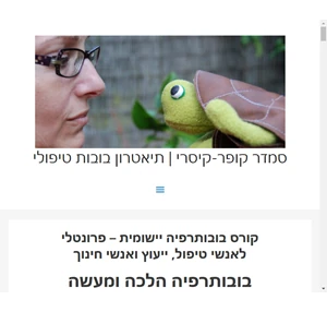 page redirection