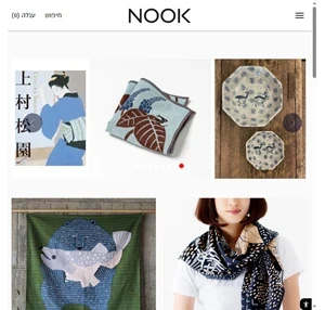 חנות יפנית אונליין - מוצרים מיפן - עיצובים בגדים מתנות - NOOK