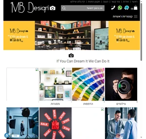 mb design