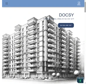 docsy - your documents solution
