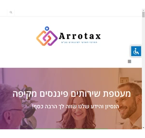 ארוטקס פיננסים בע"מ המרכז הארצי לפיננסים בע"מ