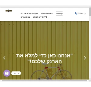 מדיה חברתית