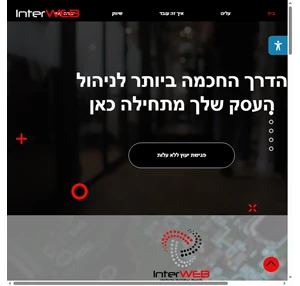 InterWEB בניית אתרים וקידום