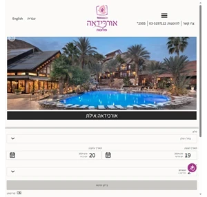 orchidhotels