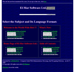 El-Mar Software Ltd.