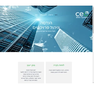 ראשי ceon co il