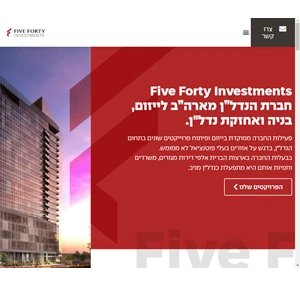 five forty investments