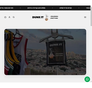 dunk it