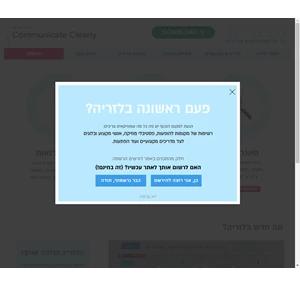 הלזריה - כל מה שמוזיקאים צריכים מועדוני הופעות פסטיבלים ועוד